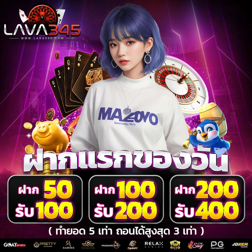 cow888 เว็บตรง สล็อต ฝากถอนออโต้ ไม่ผ่านเอเย่นต์ 2026