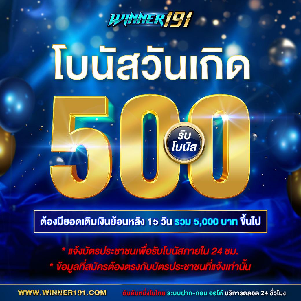crypto casino vodds เว็บตรง สล็อต ฝากถอนออโต้ ไม่ผ่านเอเย่นต์ 2026