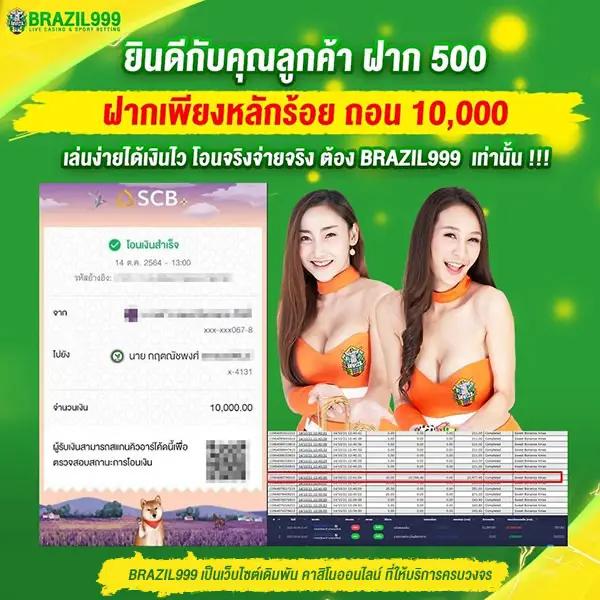 d4bkk เว็บตรง สล็อต ฝากถอนออโต้ ไม่ผ่านเอเย่นต์ 2026