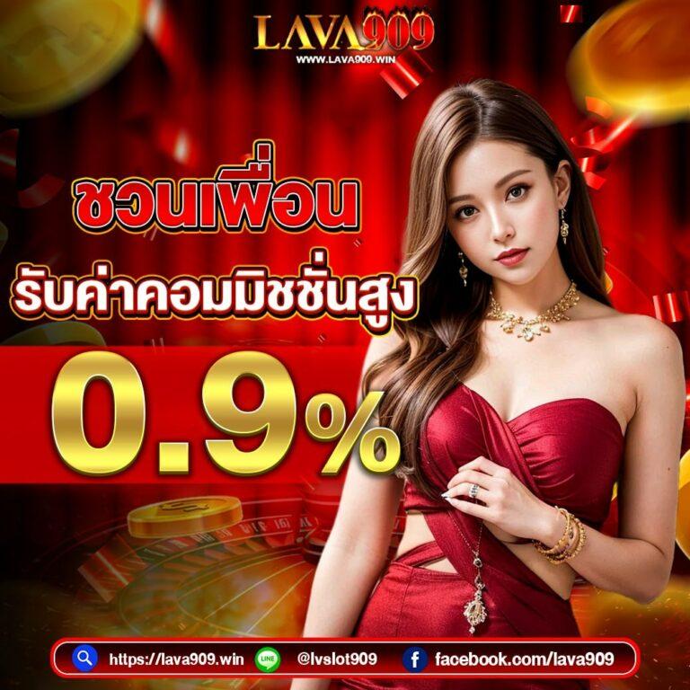 davin888 เว็บตรงสล็อต ฝากถอนออโต้ ไม่ผ่านเอเย่นต์ 2026