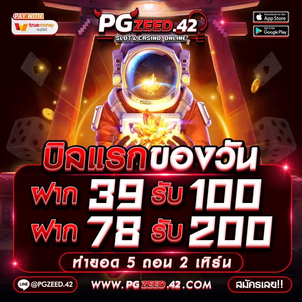 dee88 เว็บตรง สล็อต ฝากถอนออโต้ ไม่ผ่านเอเย่นต์ 2026