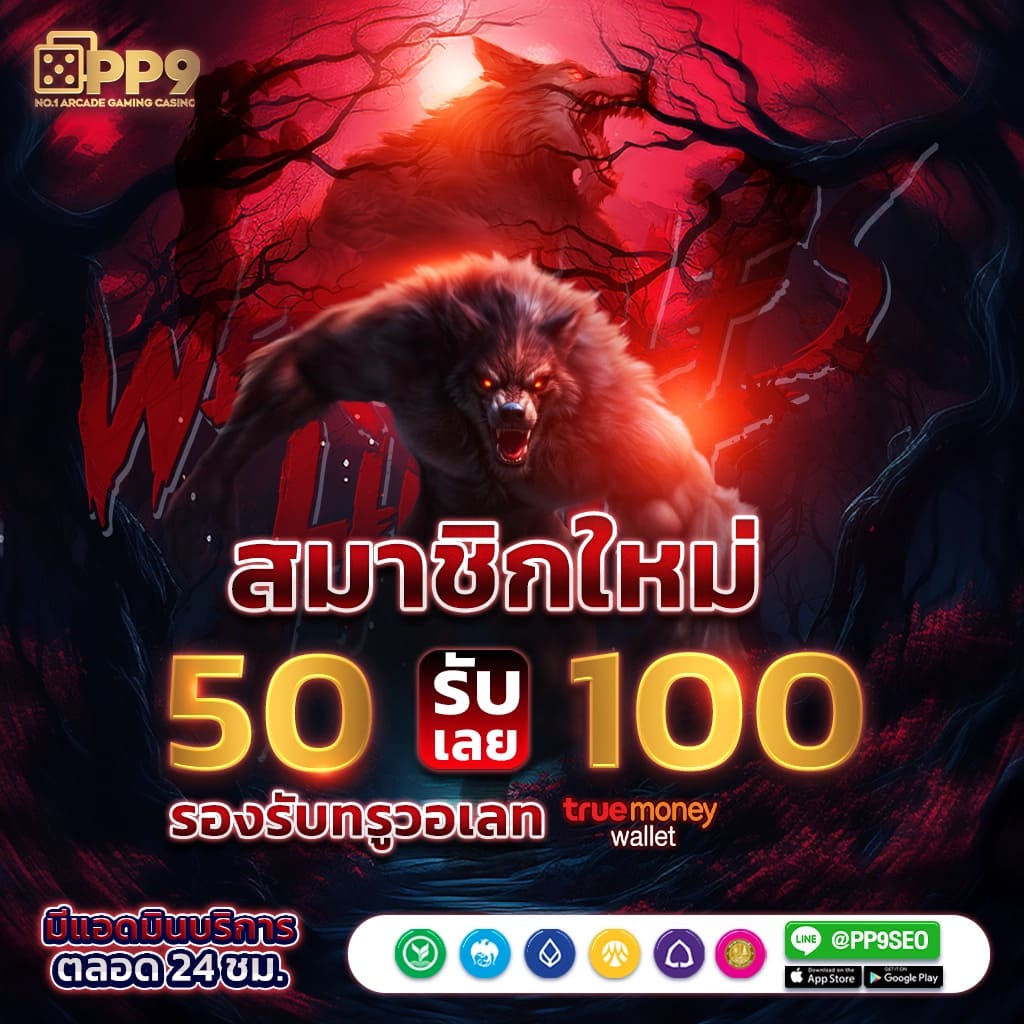 demo slot pg เว็บตรง สล็อต ฝากถอนออโต้ ไม่ผ่านเอเย่นต์ 2026