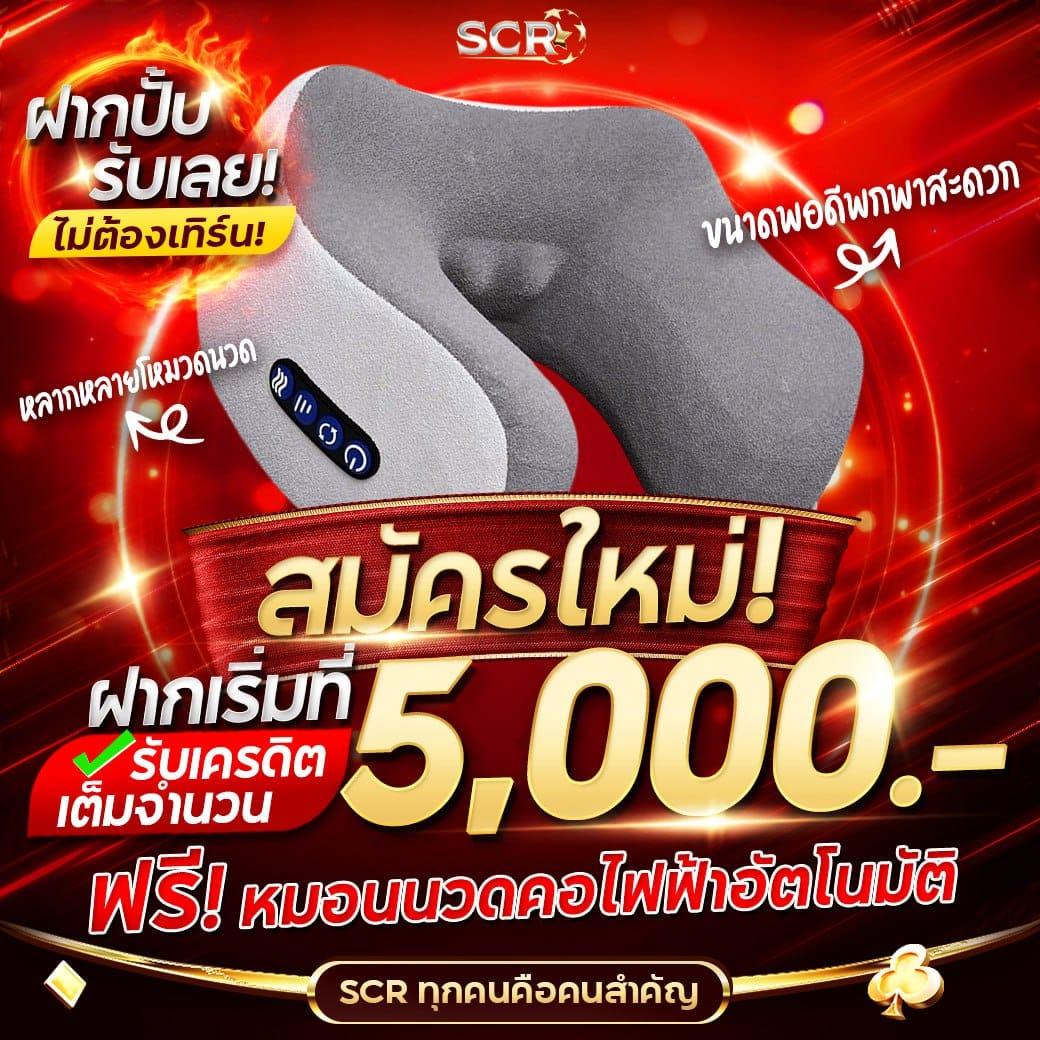disney777 เว็บตรง สล็อต ฝากถอนออโต้ ไม่ผ่านเอเย่นต์ 2026