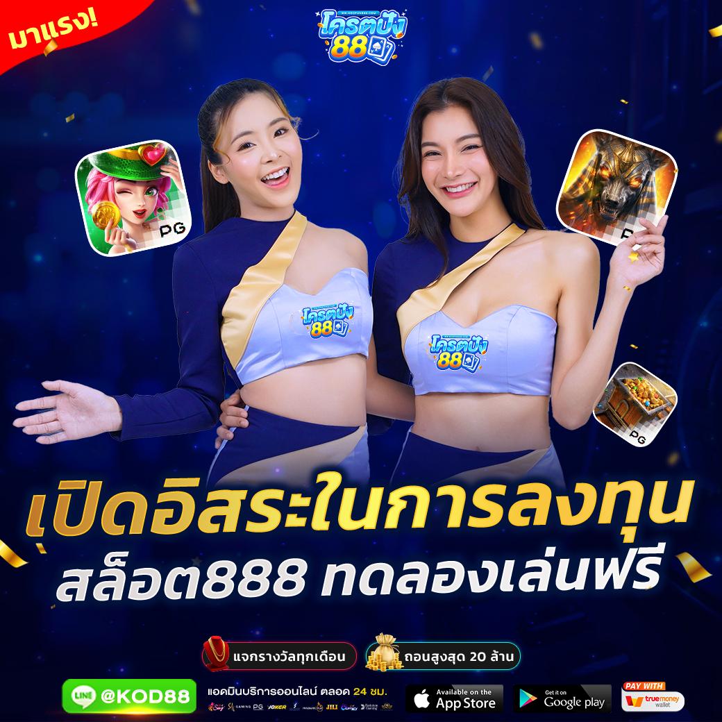 dk7 สล็อต ทางเข้า เว็บตรง สล็อต ฝากถอนออโต้ ไม่ผ่านเอเย่นต์ 2026