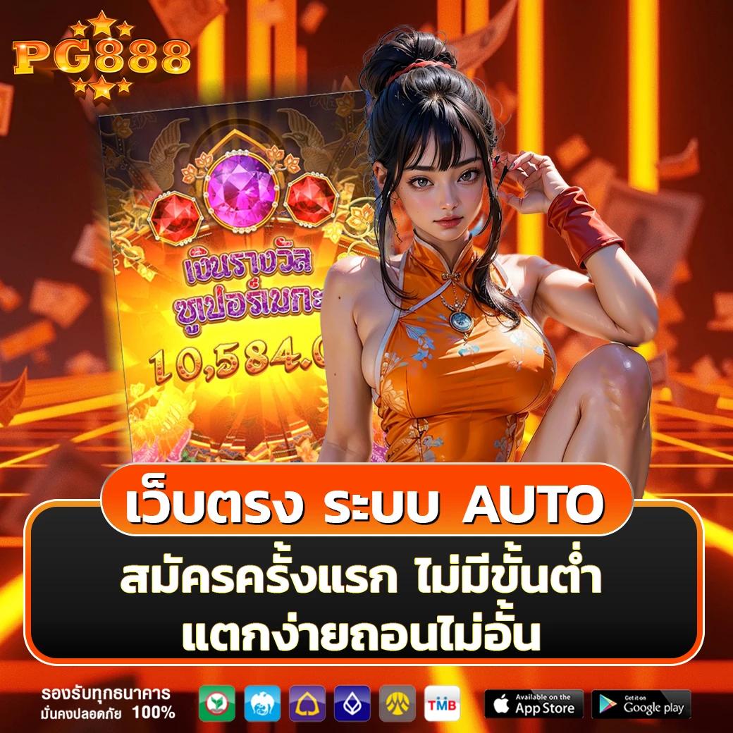 dnabet999 สล็อต เว็บตรง ฝากถอนออโต้ ไม่ผ่านเอเย่นต์ 2026
