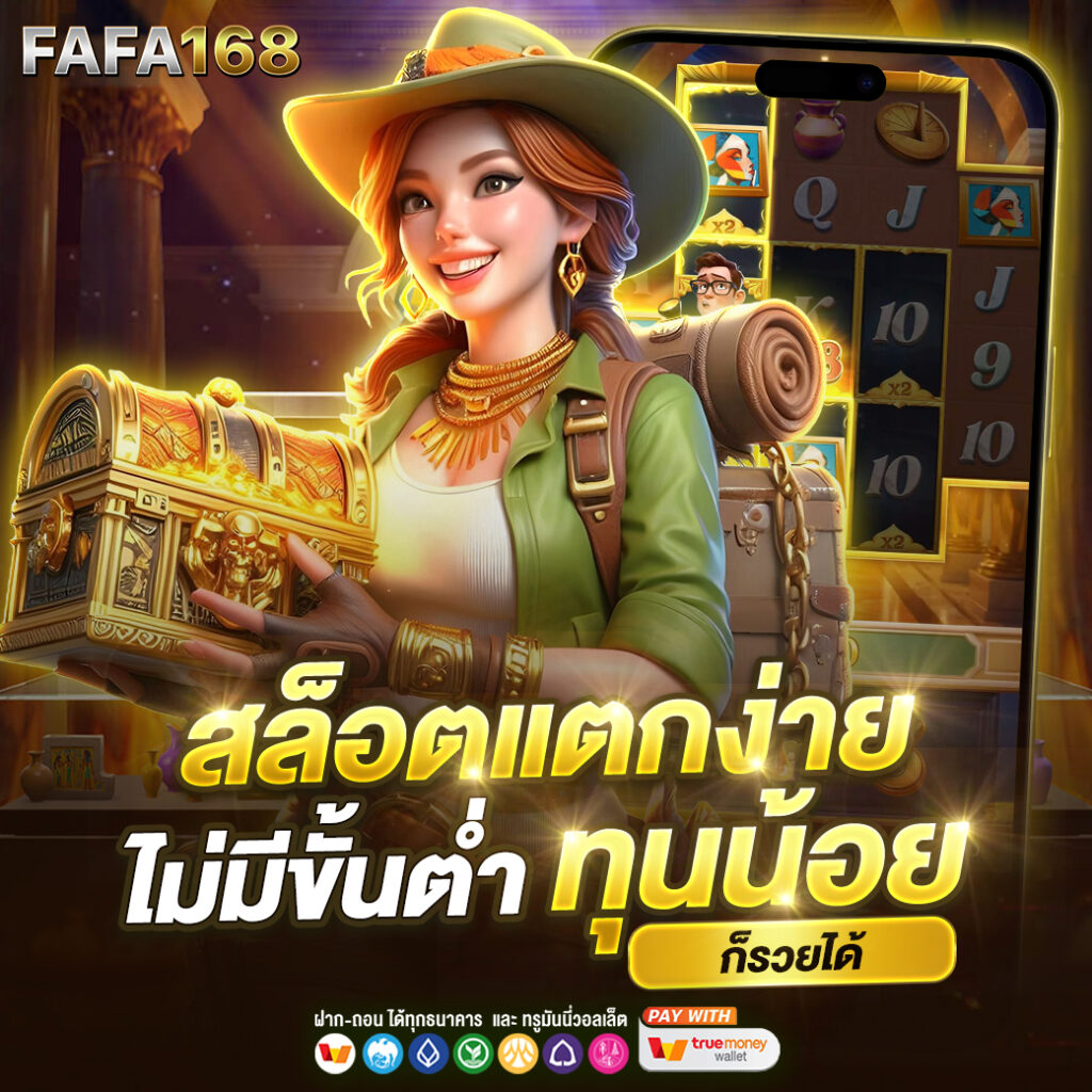 dnabet เว็บตรง สล็อต ฝากถอนออโต้ ไม่ผ่านเอเย่นต์ 2026