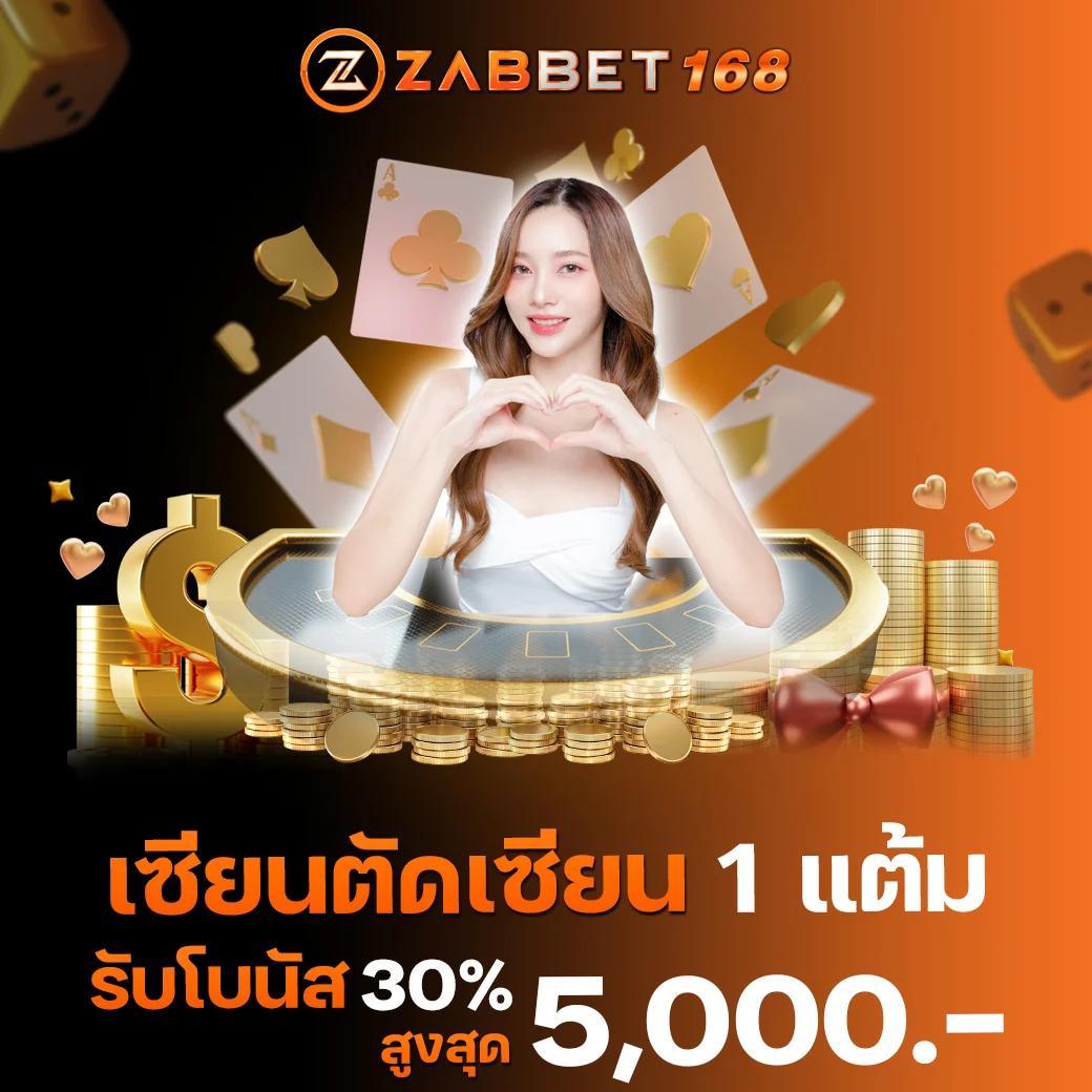 easy168 เว็บตรง สล็อต ฝากถอนออโต้ ไม่ผ่านเอเย่นต์ 2026