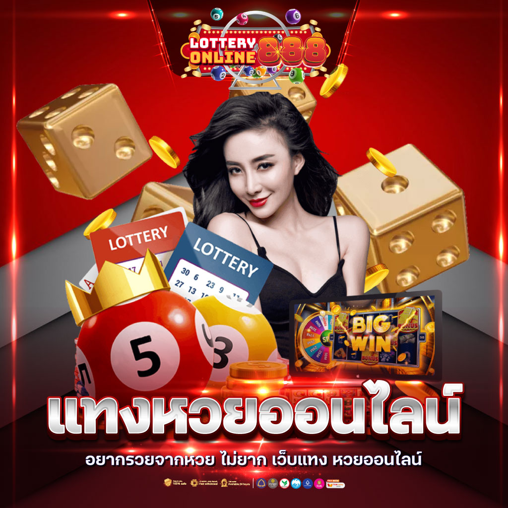 easy slot เว็บตรง สล็อต ฝากถอนออโต้ ไม่ผ่านเอเย่นต์ 2026