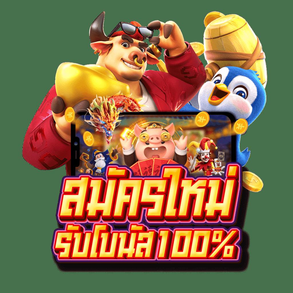 easybet789 เว็บตรงสล็อต ฝากถอนออโต้ ไม่ผ่านเอเย่นต์ 2026