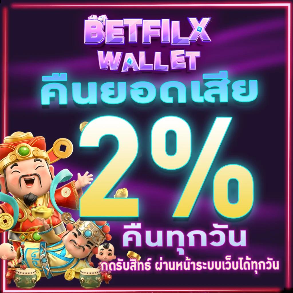 easyslot789 เว็บตรง สล็อต ฝากถอนออโต้ ไม่ผ่านเอเย่นต์ 2026