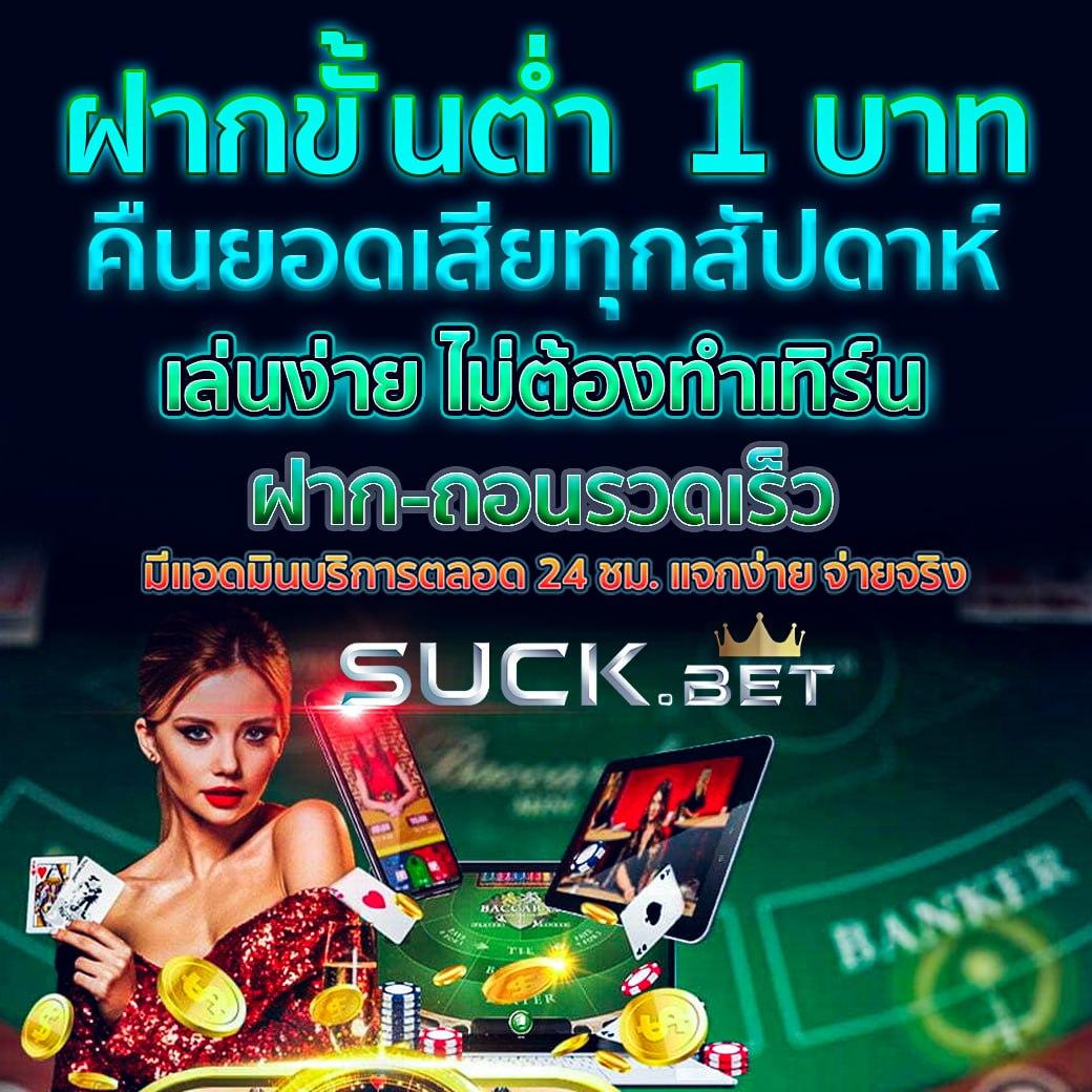 edm2win เว็บตรง สล็อต ฝากถอนออโต้ ไม่ผ่านเอเย่นต์ 2026