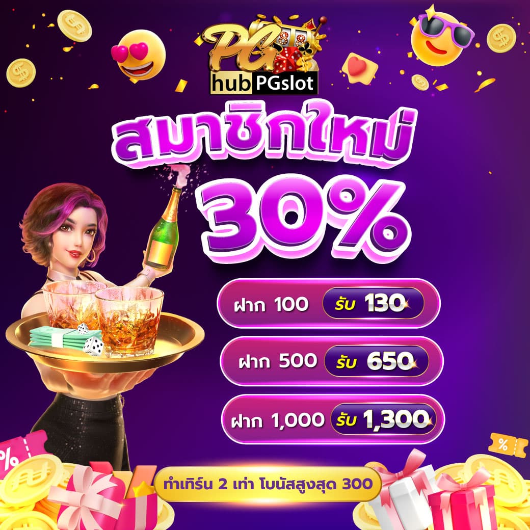 edmx168 เว็บตรง สล็อต ฝากถอนออโต้ ไม่ผ่านเอเย่นต์ 2026