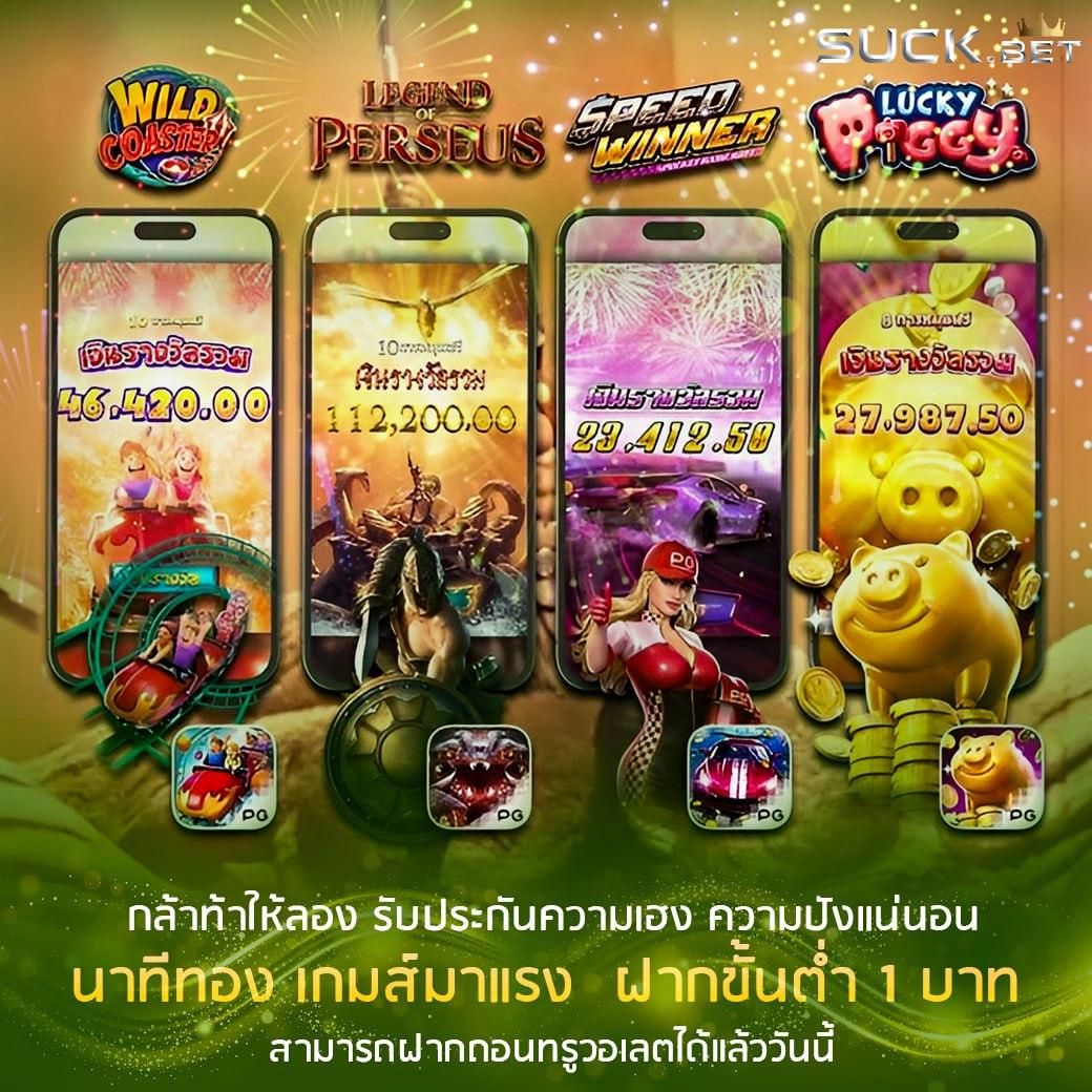 empire777 เว็บตรง สล็อต ฝากถอนออโต้ ไม่ผ่านเอเย่นต์ 2026