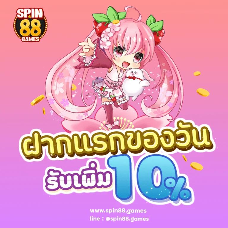 etbet เว็บตรง สล็อต ฝากถอนออโต้ ไม่ผ่านเอเย่นต์ 2026