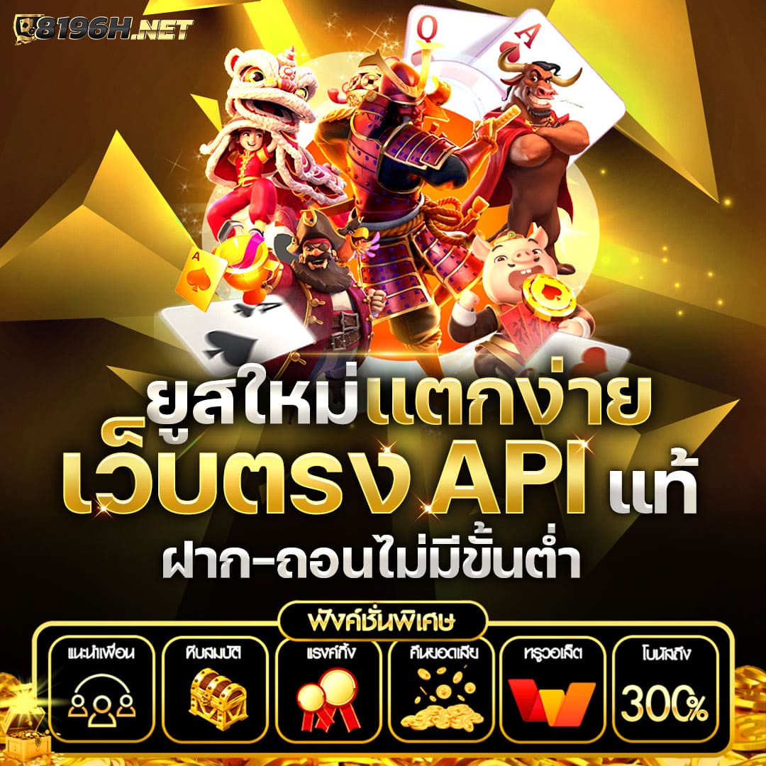 ezclub เว็บตรง สล็อต ฝากถอนออโต้ ไม่ผ่านเอเย่นต์ 2026