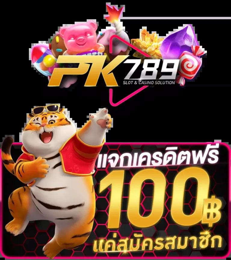 ezy789 เว็บตรง สล็อต ฝากถอนออโต้ ไม่ผ่านเอเย่นต์ 2026