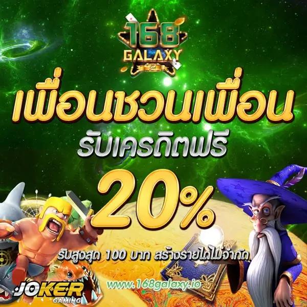 fafa123 เว็บตรง สล็อต ฝากถอนออโต้ ไม่ผ่านเอเย่นต์ 2026