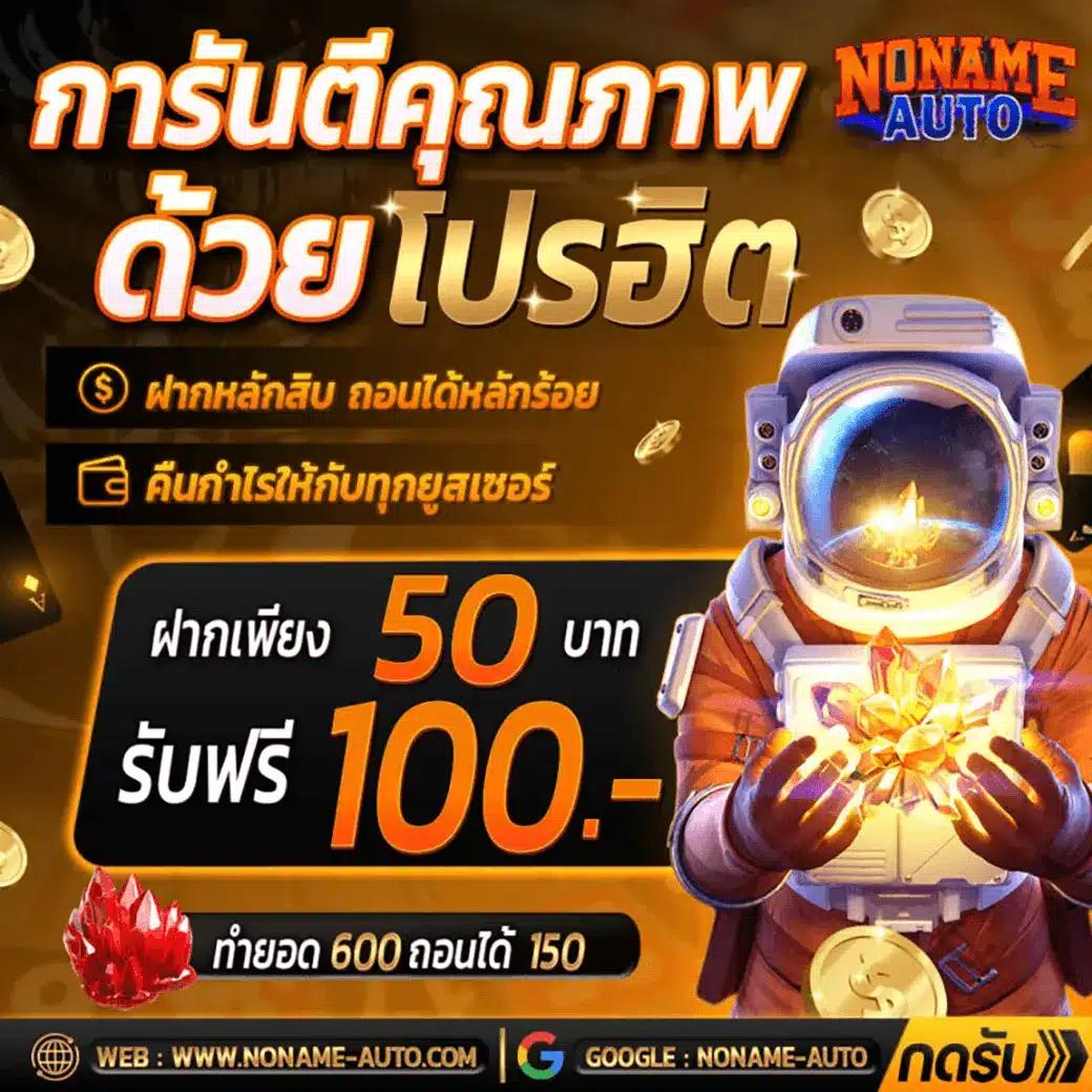 fafa168 เว็บตรง สล็อต ฝากถอนออโต้ ไม่ผ่านเอเย่นต์ 2026
