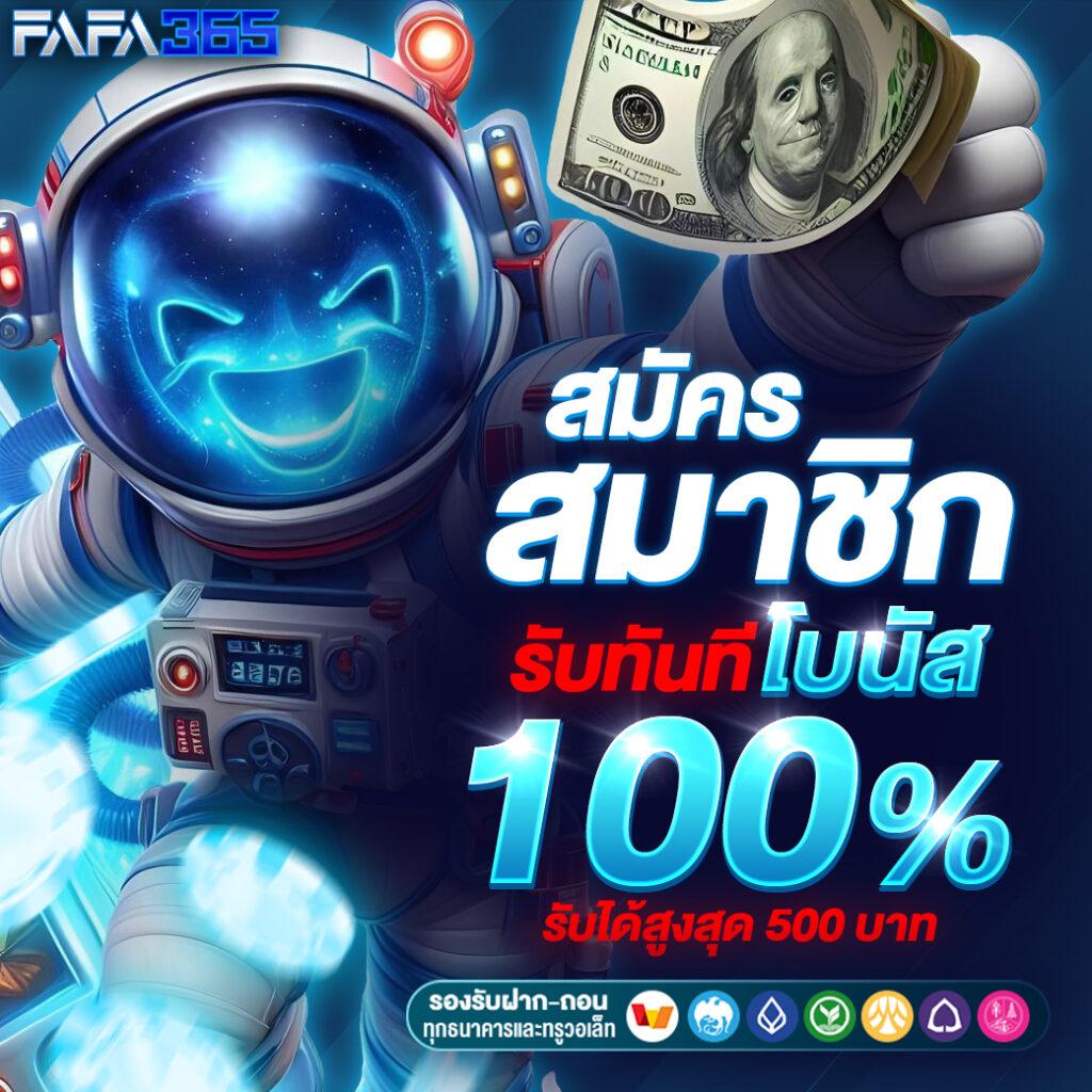fafa666สล็อต เว็บตรง สล็อต ฝากถอนออโต้ ไม่ผ่านเอเย่นต์ 2026