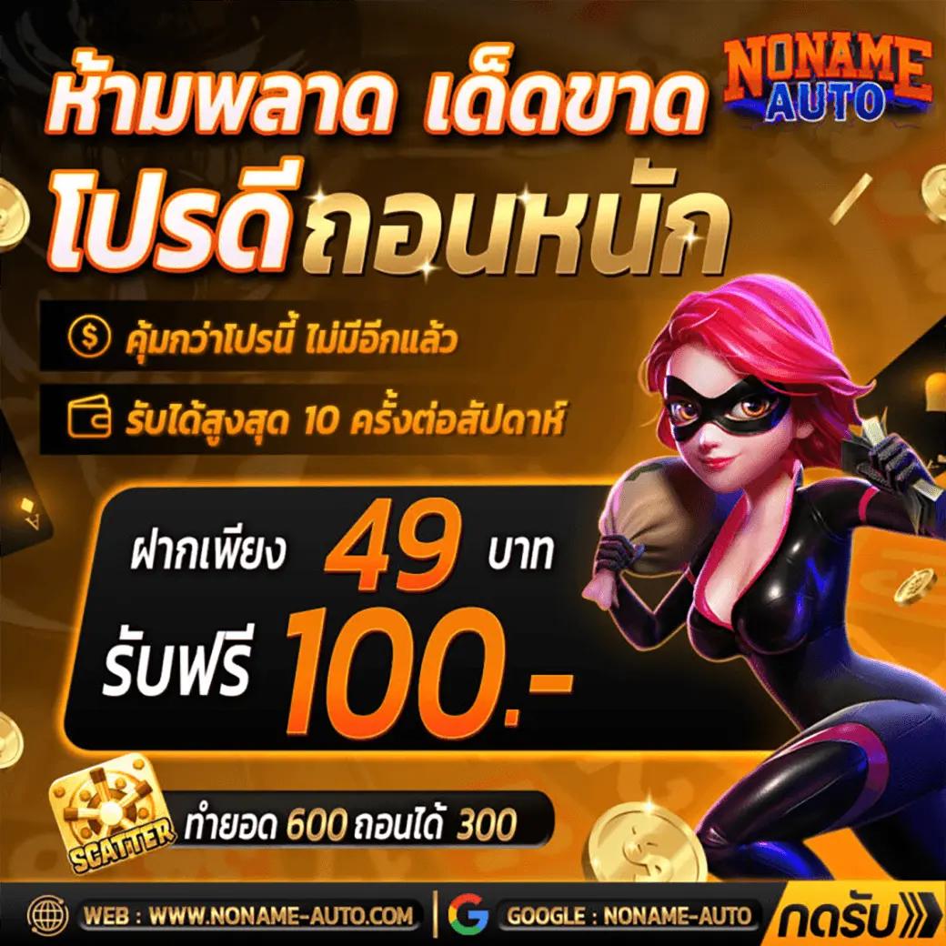 fahbet เว็บตรง สล็อต ฝากถอนออโต้ ไม่ผ่านเอเย่นต์ 2026