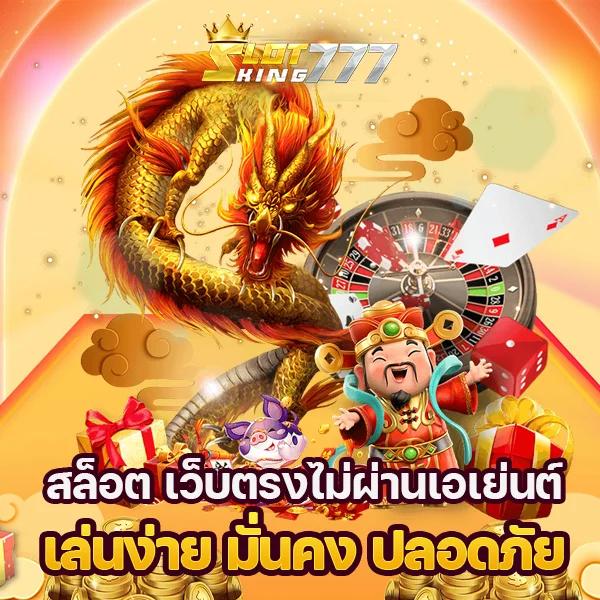 fan88 เว็บตรง สล็อต ฝากถอนออโต้ ไม่ผ่านเอเย่นต์ 2026