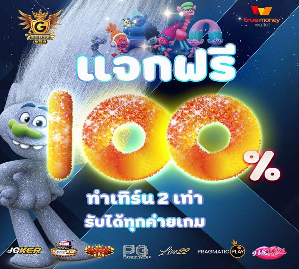 fast168 เว็บตรง สล็อต ฝากถอนออโต้ ไม่ผ่านเอเย่นต์ 2026