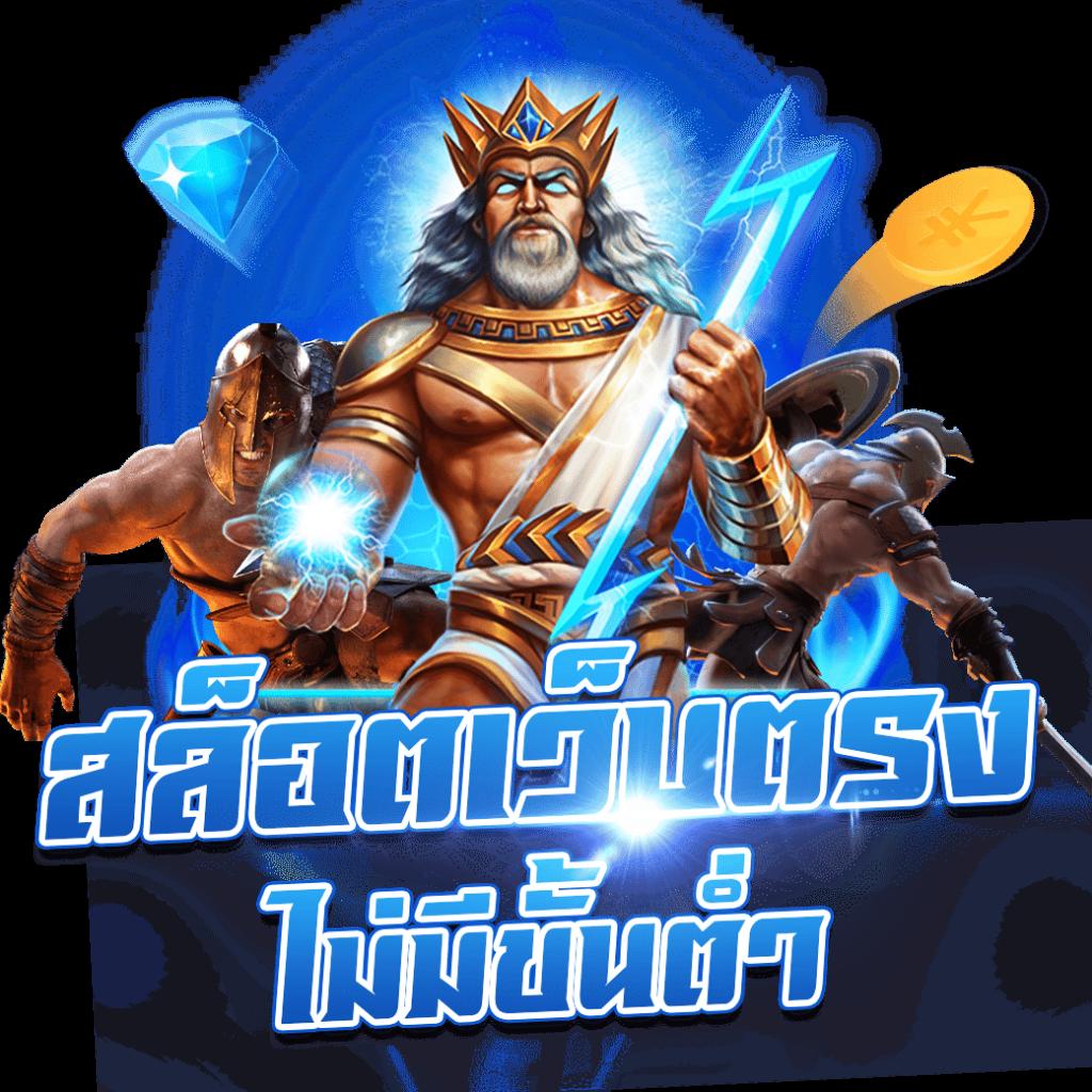 fastxwin เว็บตรง สล็อต ฝากถอนออโต้ ไม่ผ่านเอเย่นต์ 2026