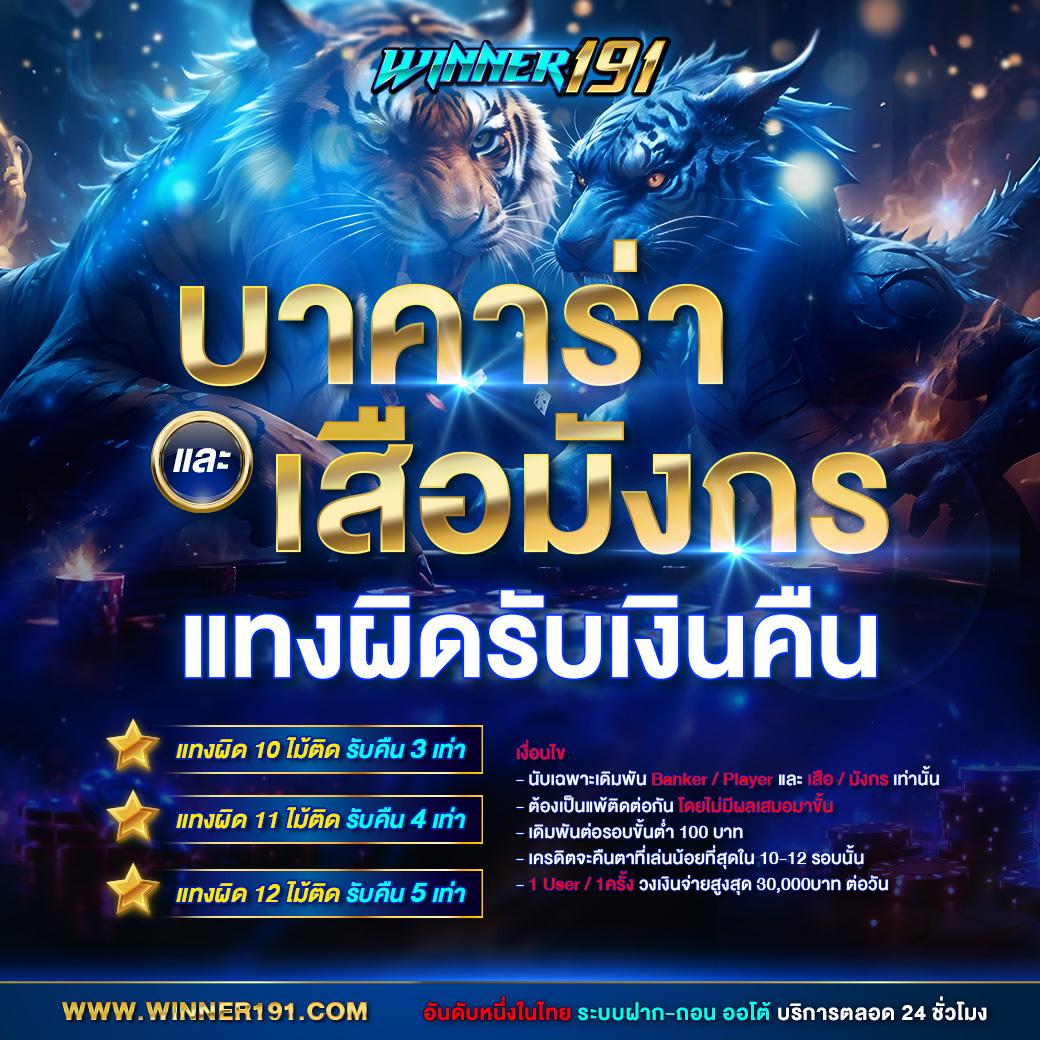 faw99 เว็บตรงสล็อต ฝากถอนออโต้ไม่ผ่านเอเย่นต์ 2026