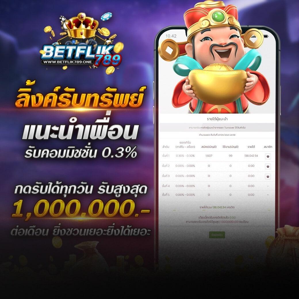 fd888 เว็บตรง สล็อต ฝากถอนออโต้ ไม่ผ่านเอเย่นต์ 2026