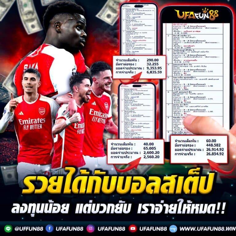 ff88 เว็บตรงสล็อต ฝากถอนออโต้ ไม่ผ่านเอเย่นต์ 2026