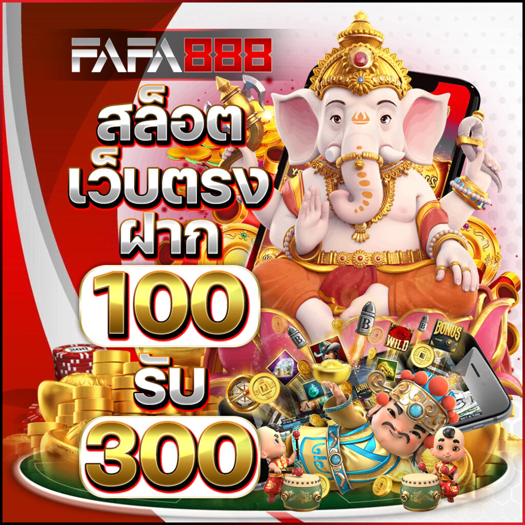 first168 เว็บตรง สล็อต ฝากถอนออโต้ ไม่ผ่านเอเย่นต์ 2026