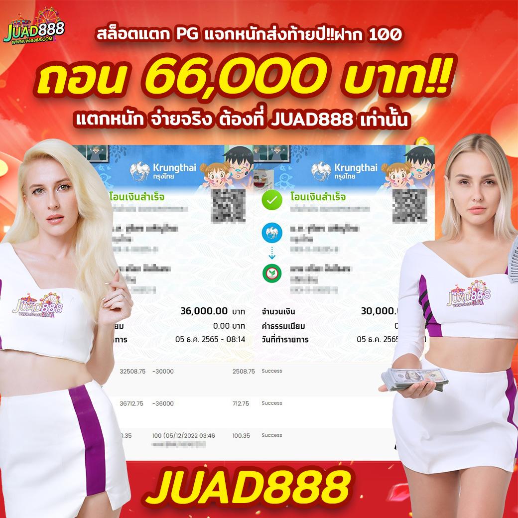 fivebet88 เว็บตรง สล็อต ฝากถอนออโต้ ไม่ผ่านเอเย่นต์ 2026