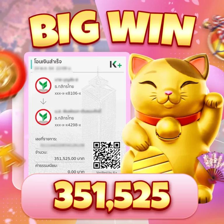 flixwinstar เว็บตรง สล็อต ฝากถอนออโต้ ไม่ผ่านเอเย่นต์ 2026