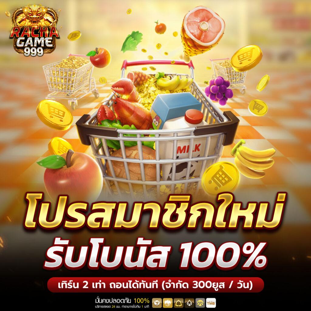 fox888 ทางเข้ามือถือ เว็บตรง สล็อต ฝากถอนออโต้ ไม่ผ่านเอเย่นต์ 2026