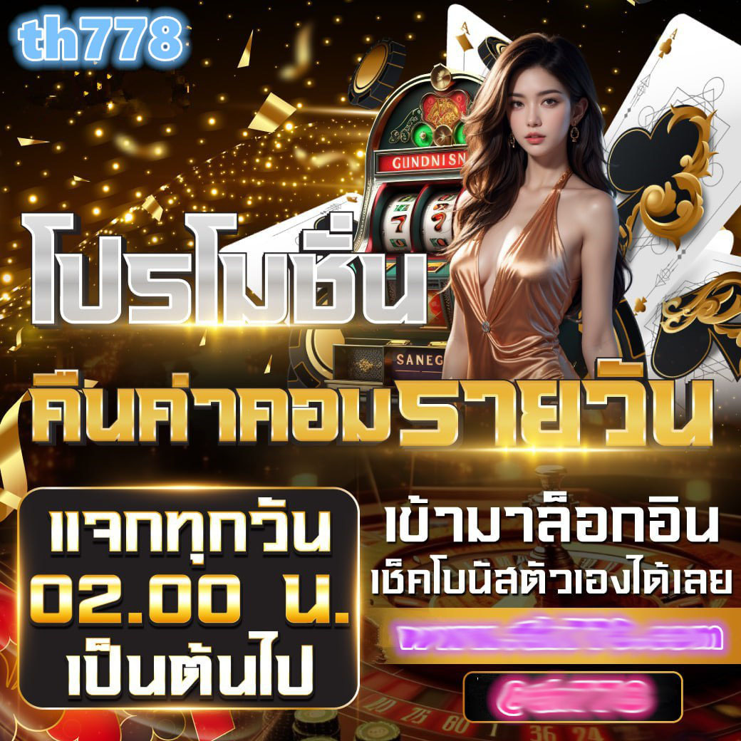 fox88 เว็บตรง สล็อต ฝากถอนออโต้ ไม่ผ่านเอเย่นต์ 2026