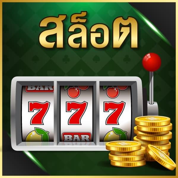 fun888 ทางเข้า มือ ถือ อัพเดทล่าสุด เว็บตรง สล็อต ฝากถอนออโต้ 2026