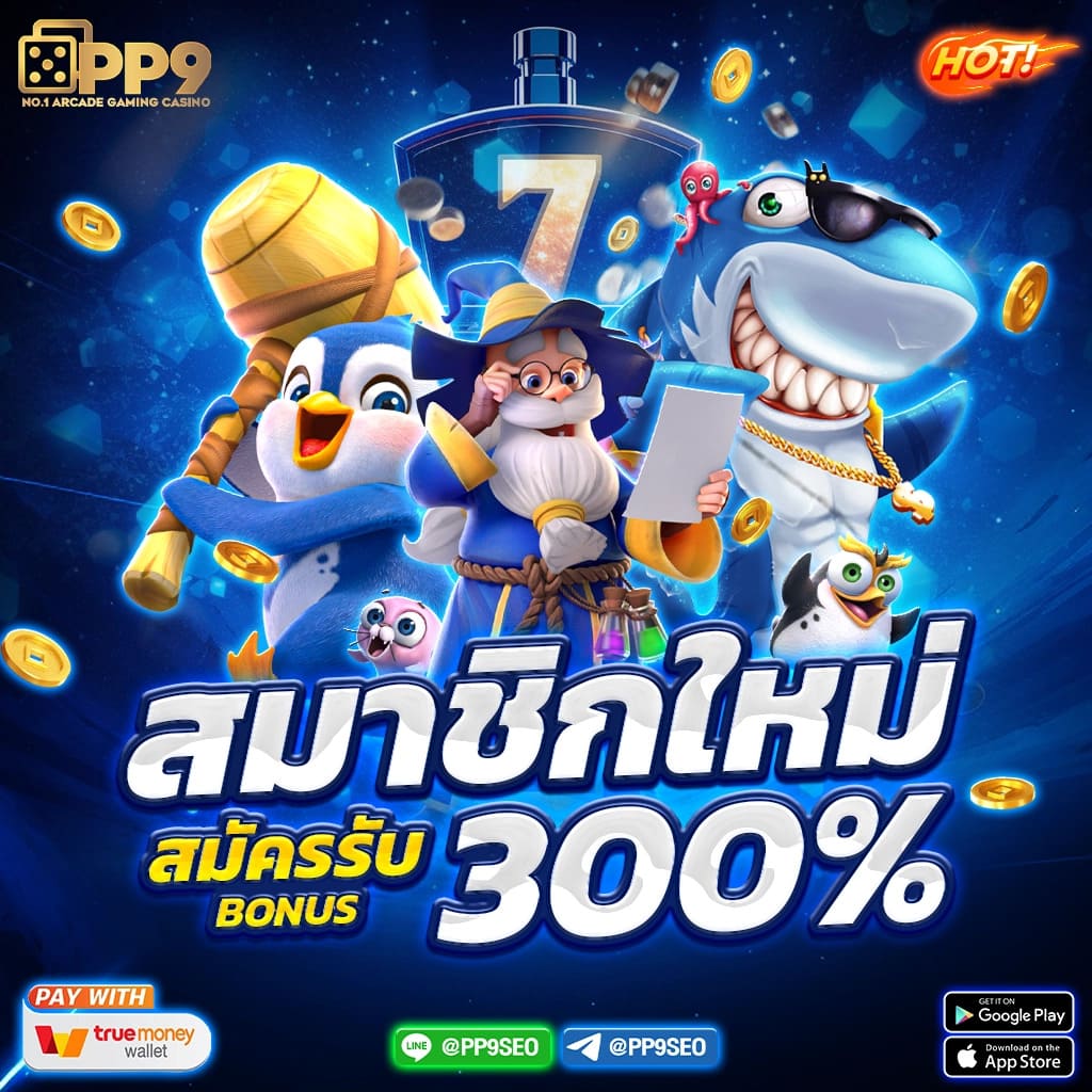 funny888 เว็บตรง สล็อต ฝากถอนออโต้ ไม่ผ่านเอเย่นต์ 2026