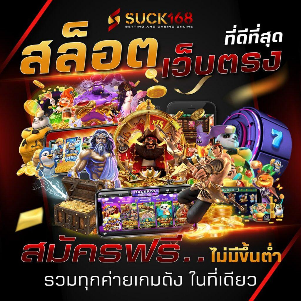 g2g123 สล็อต เว็บตรง สล็อต ฝากถอนออโต้ ไม่ผ่านเอเย่นต์ 2026