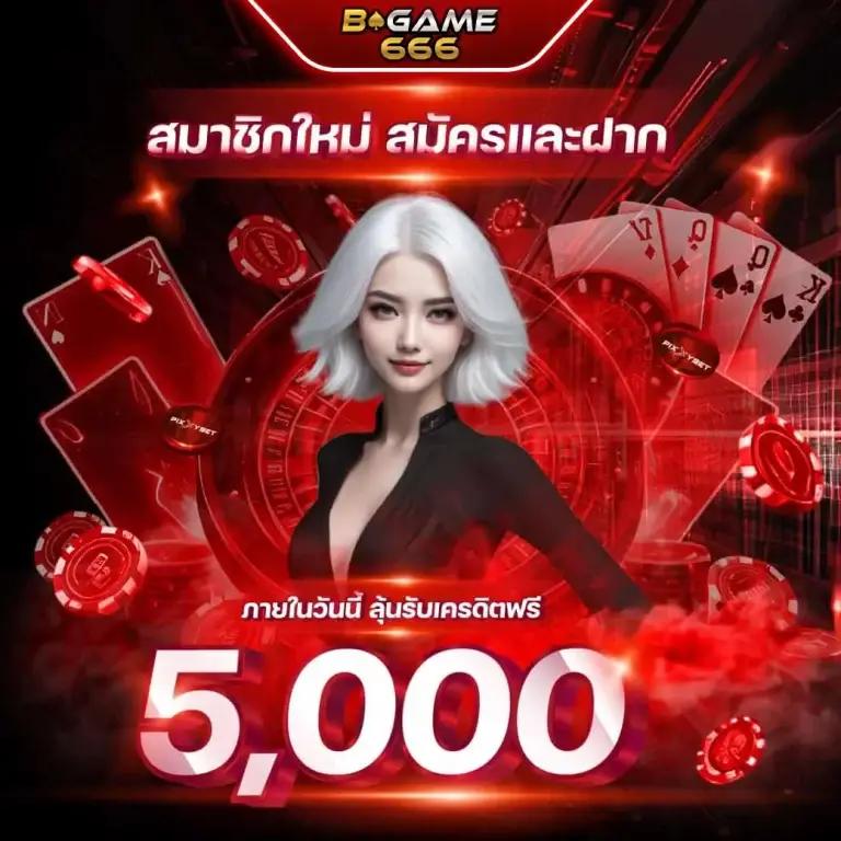 g2g168 เว็บตรง สล็อต ฝากถอนออโต้ ไม่ผ่านเอเย่นต์ 2026
