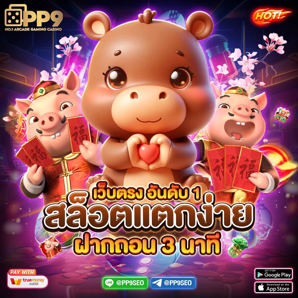 g2g899 เว็บตรงสล็อต ฝากถอนออโต้ ไม่ผ่านเอเย่นต์ 2026