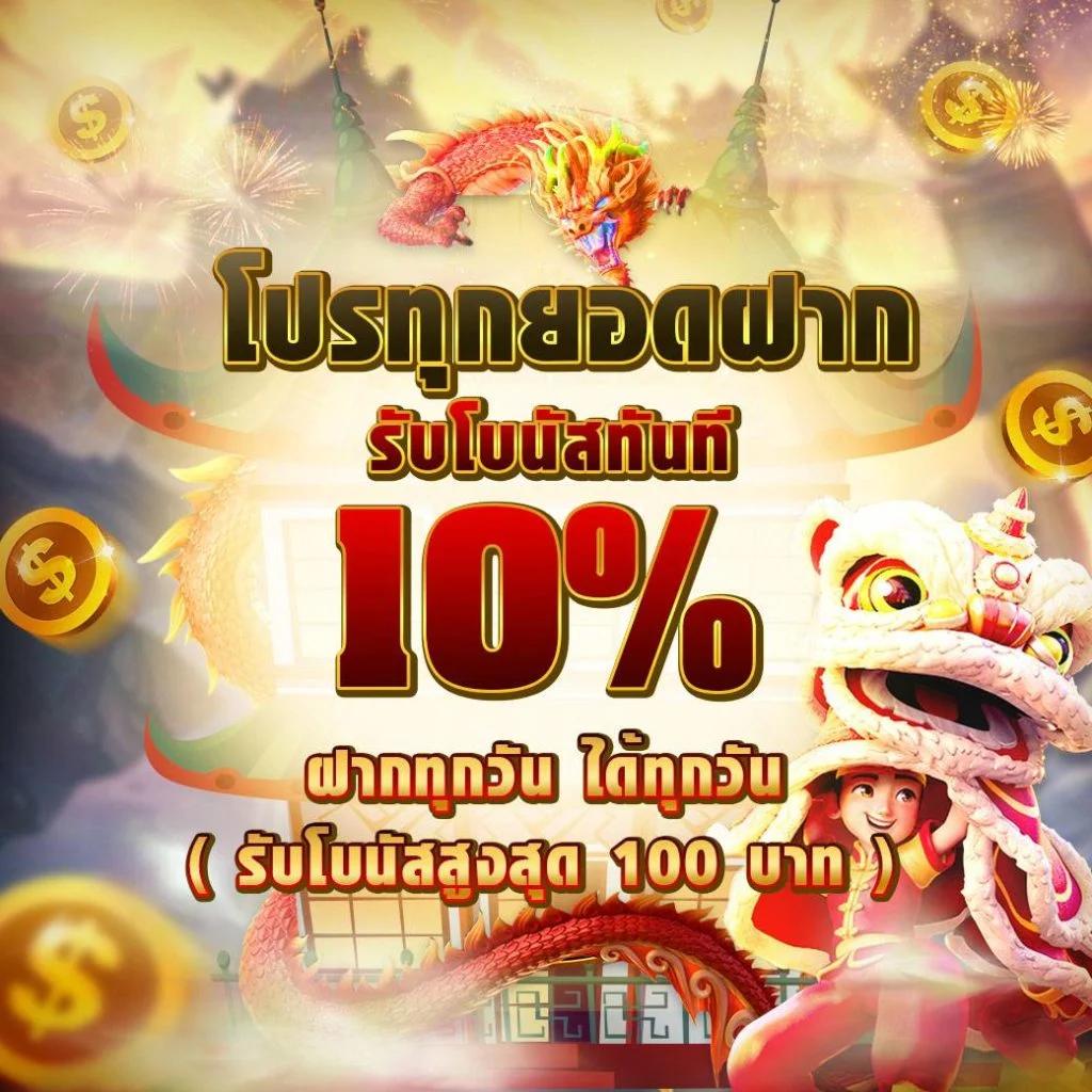 g2g98 เว็บตรง สล็อต ฝากถอนออโต้ ไม่ผ่านเอเย่นต์ 2026