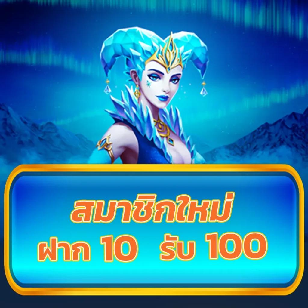 g2g mega เว็บตรง สล็อต ฝากถอนออโต้ ไม่ผ่านเอเย่นต์ 2026