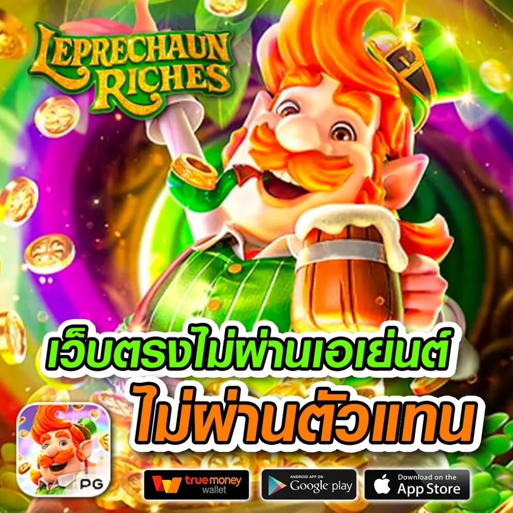 g2g สล็อต เว็บตรง สล็อต ฝากถอนออโต้ ไม่ผ่านเอเย่นต์ 2026