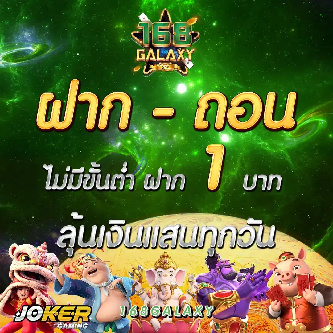 g2gbet555 เว็บตรงสล็อต ฝากถอนออโต้ ไม่ผ่านเอเย่นต์ 2026