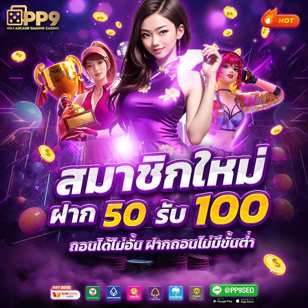 g2ggo เว็บตรง สล็อต ฝากถอนออโต้ ไม่ผ่านเอเย่นต์ 2026