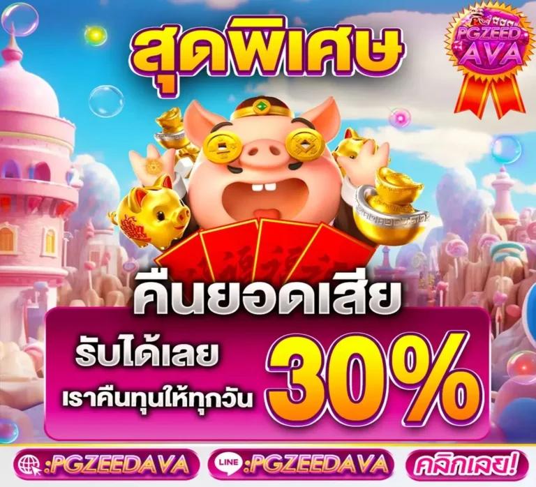 g2gสล็อต เว็บตรง สล็อต ฝากถอนออโต้ ไม่ผ่านเอเย่นต์ 2026