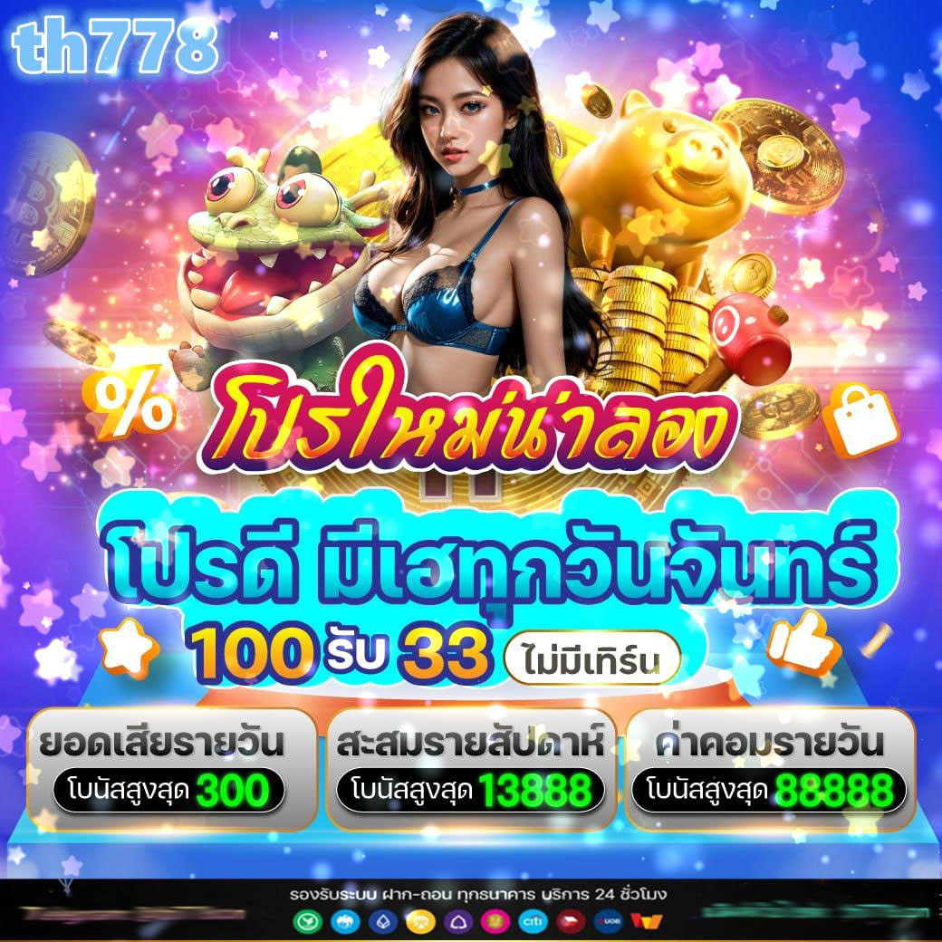 galaxy auto เข้าสู่ระบบ เว็บตรง สล็อต ฝากถอนออโต้ 2026