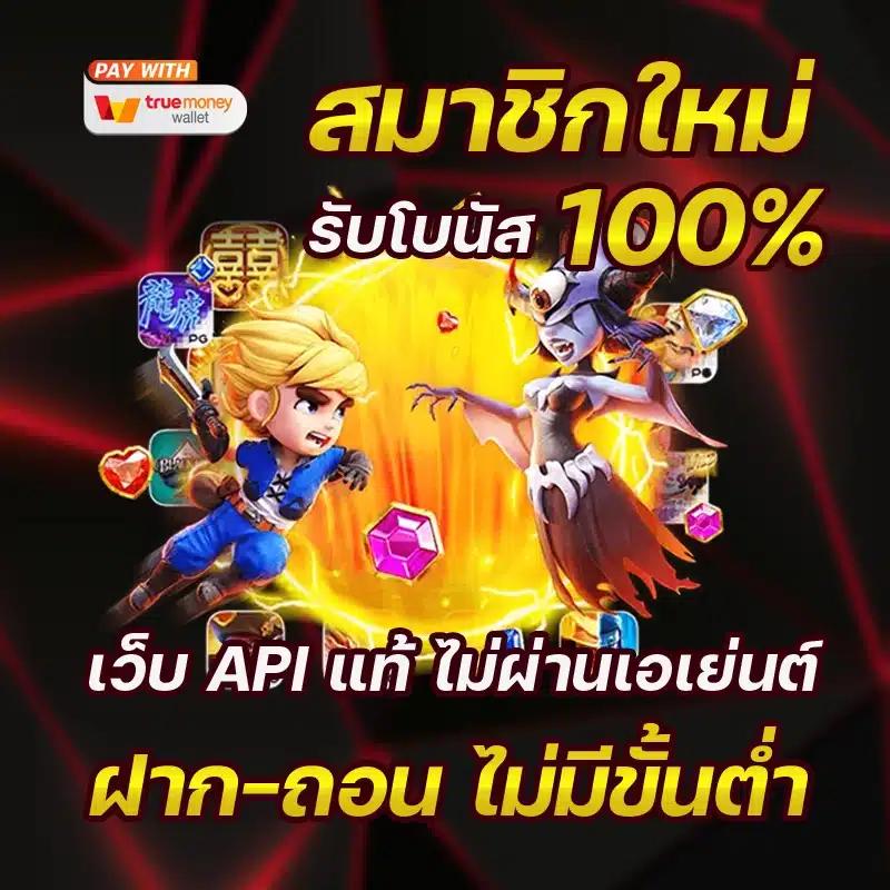 gb69 เว็บตรง สล็อต ฝากถอนออโต้ ไม่ผ่านเอเย่นต์ 2026