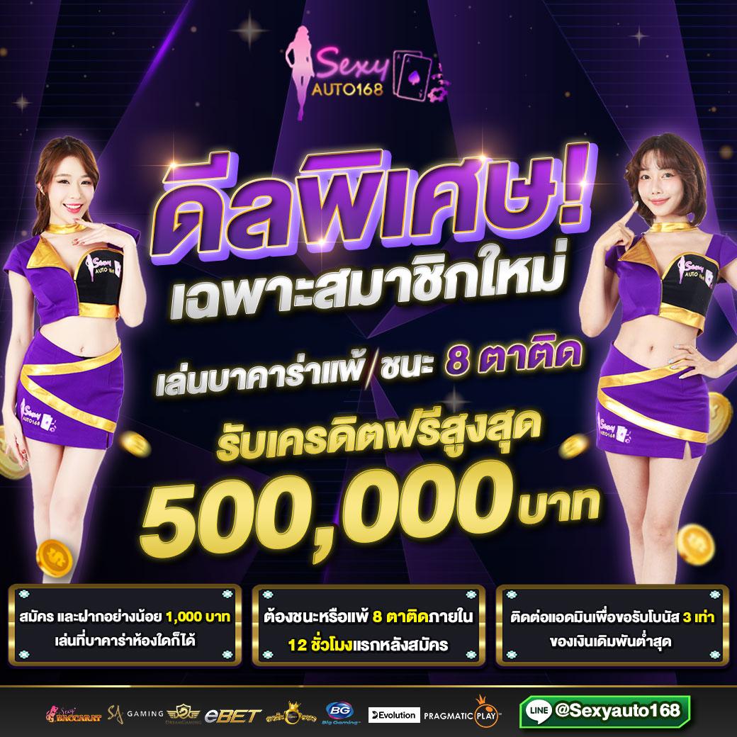 ggslot168 เว็บตรง สล็อต ฝากถอนออโต้ ไม่ผ่านเอเย่นต์ 2026
