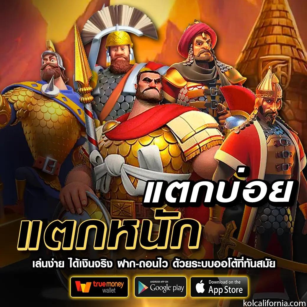 gigawyn เว็บตรงสล็อต ฝากถอนออโต้ไม่ผ่านเอเย่นต์ 2026